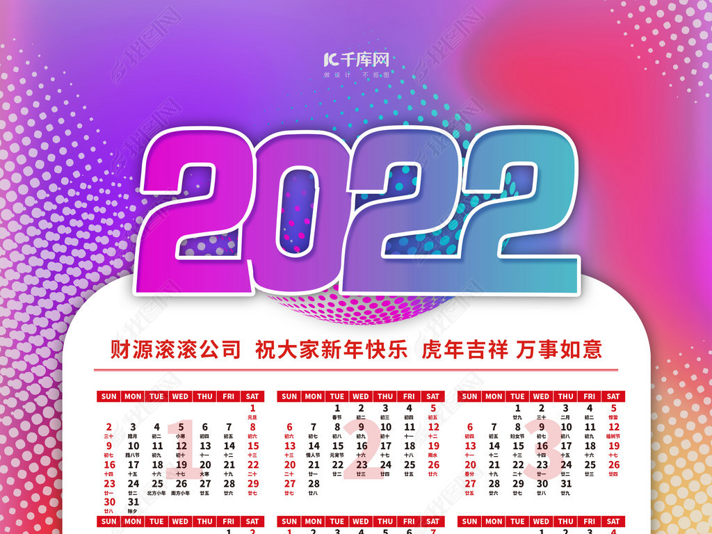 2022꽥ɫԼ