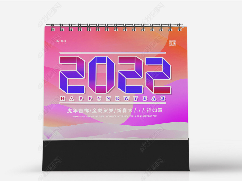 2022꽥ɫԼ̨