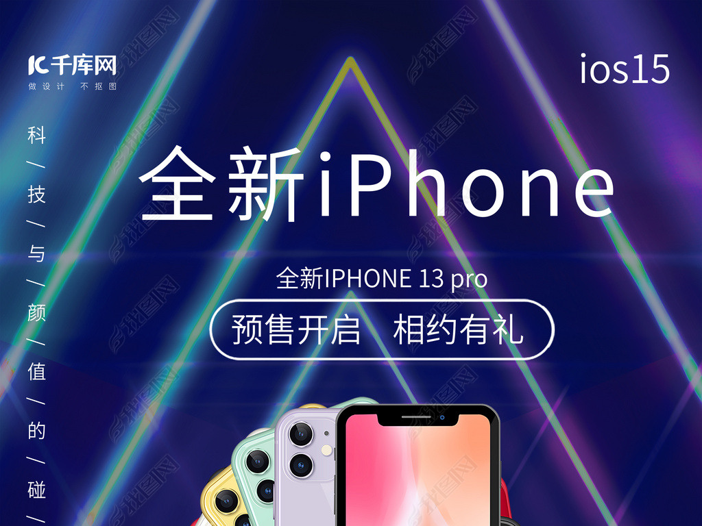 IPHONE13ƻֻɫɫŲʺ