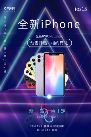 IPHONE13ƻֻɫɫŲʺ