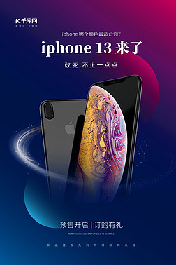 iphone13Ԥɫ⺣