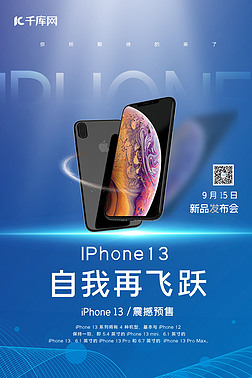 IPhone13ֻɫ亣