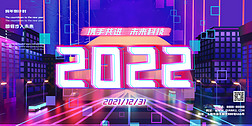 2022Ųչ