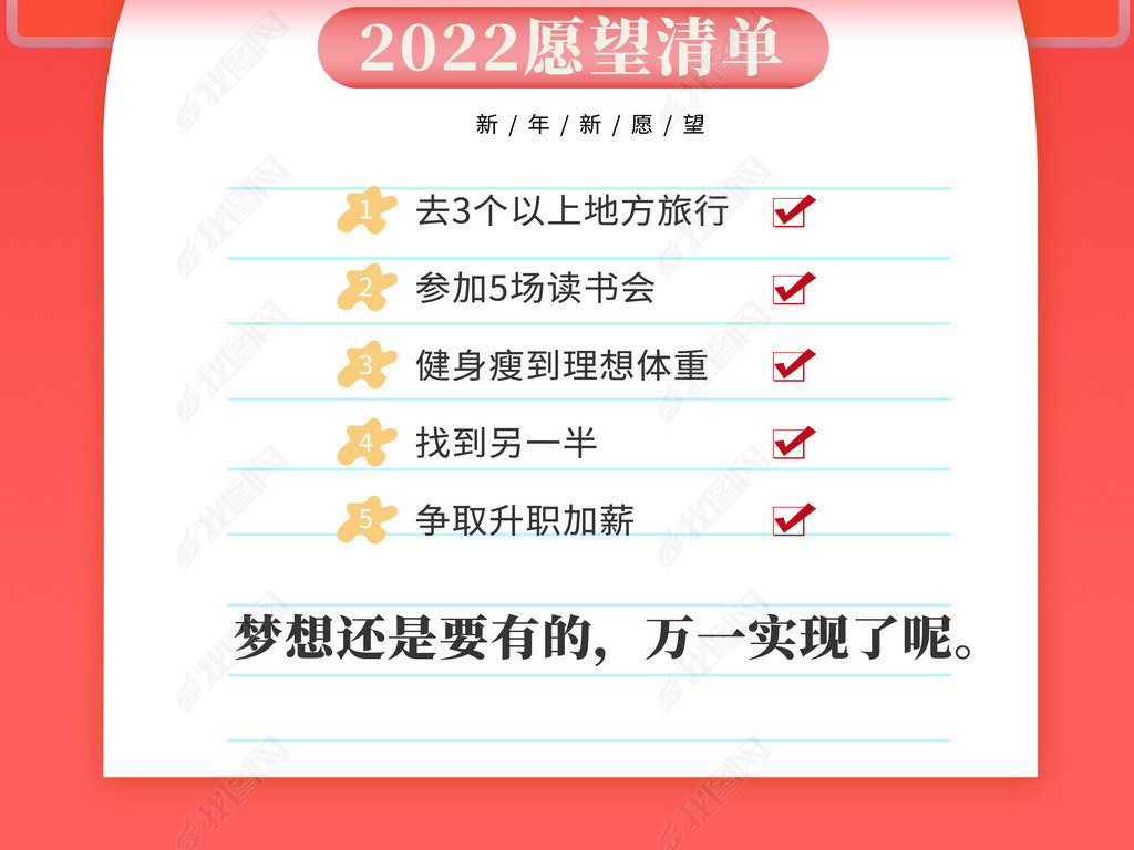 2022Ը嵥ɫԼ