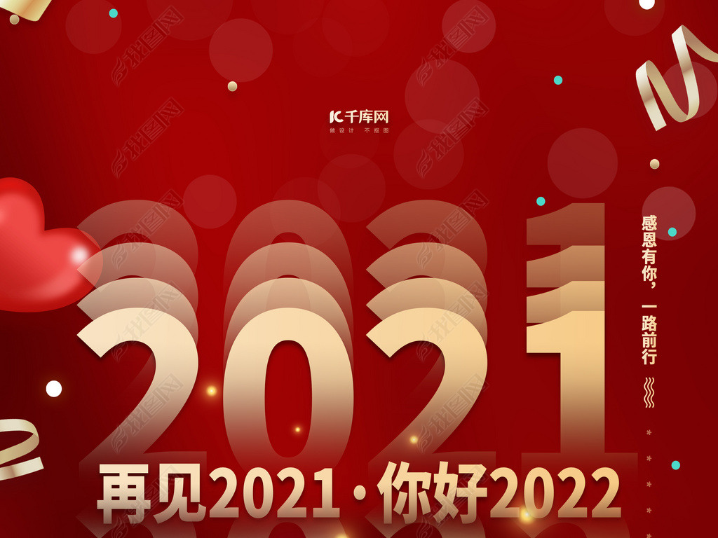 ټ20212022ɫԼ