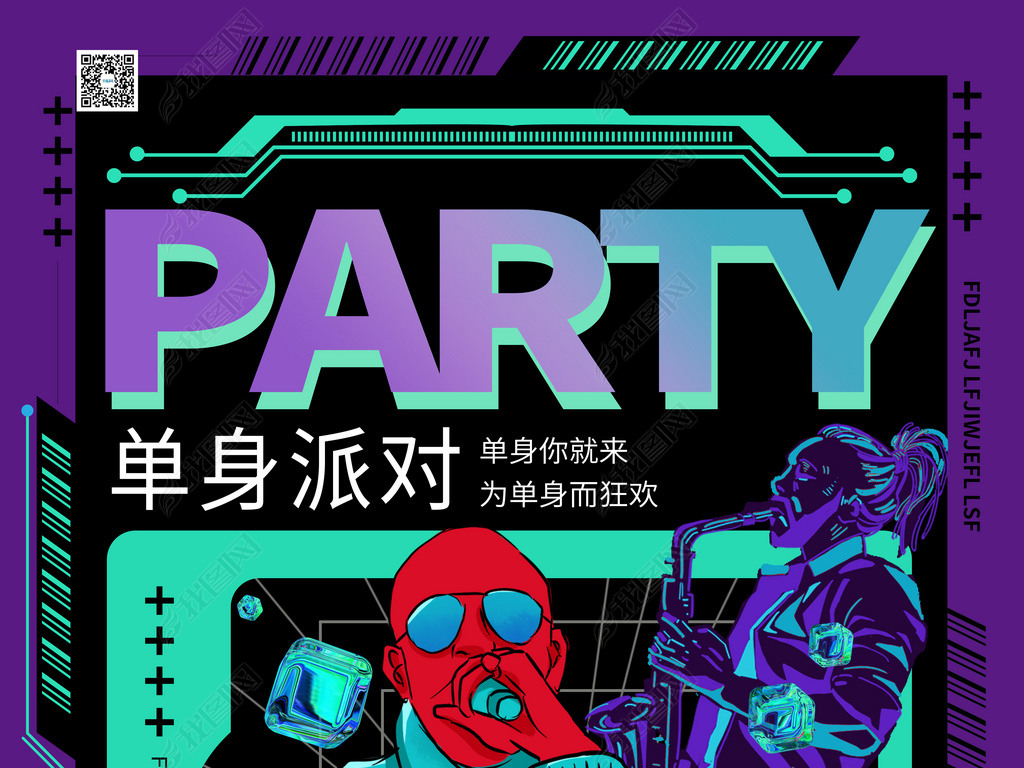 ֮ҹPARTY֮ҹɫϵԷ纣