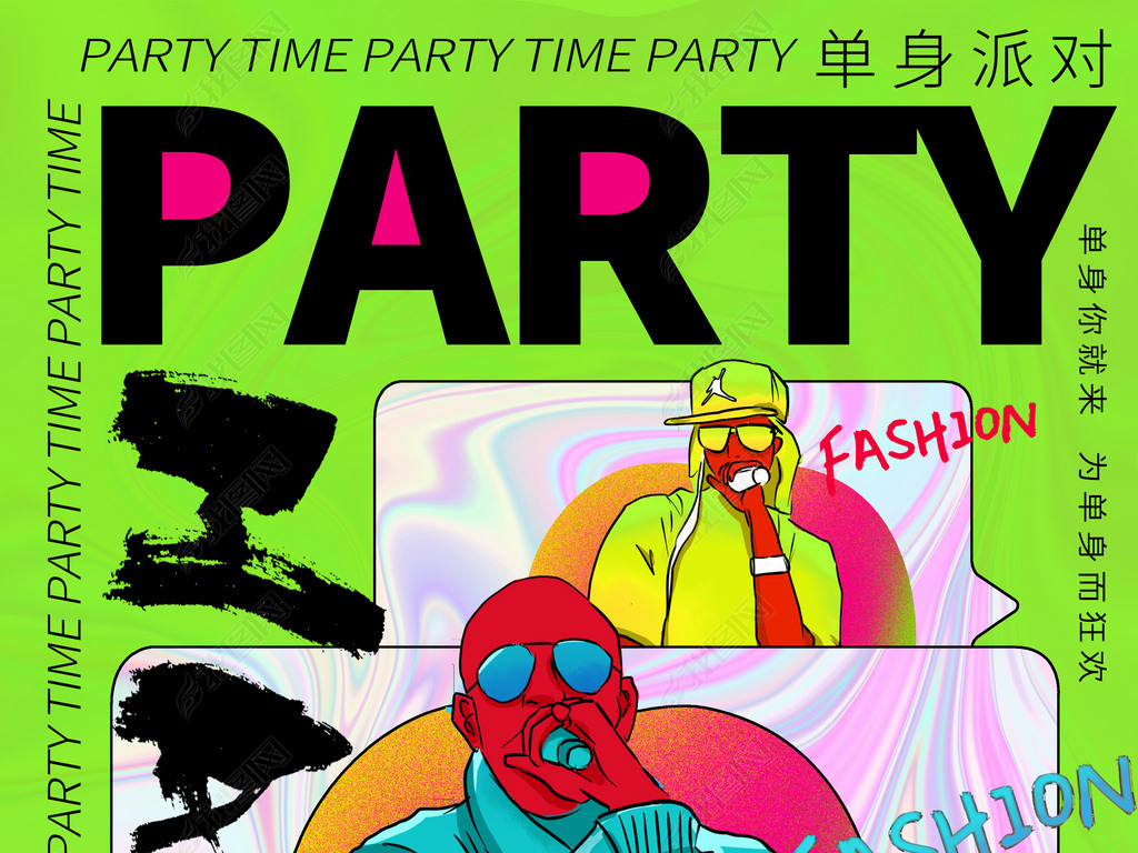 ֮ҹPARTY֮ҹɫϵԷ纣