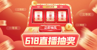 618ֱ齱ɫֻbanner