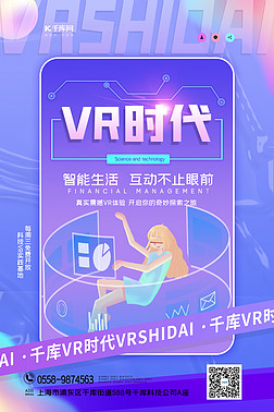 VR ʱɫ亣