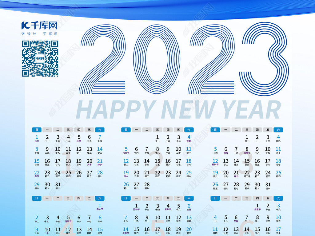 2023ɫ亣