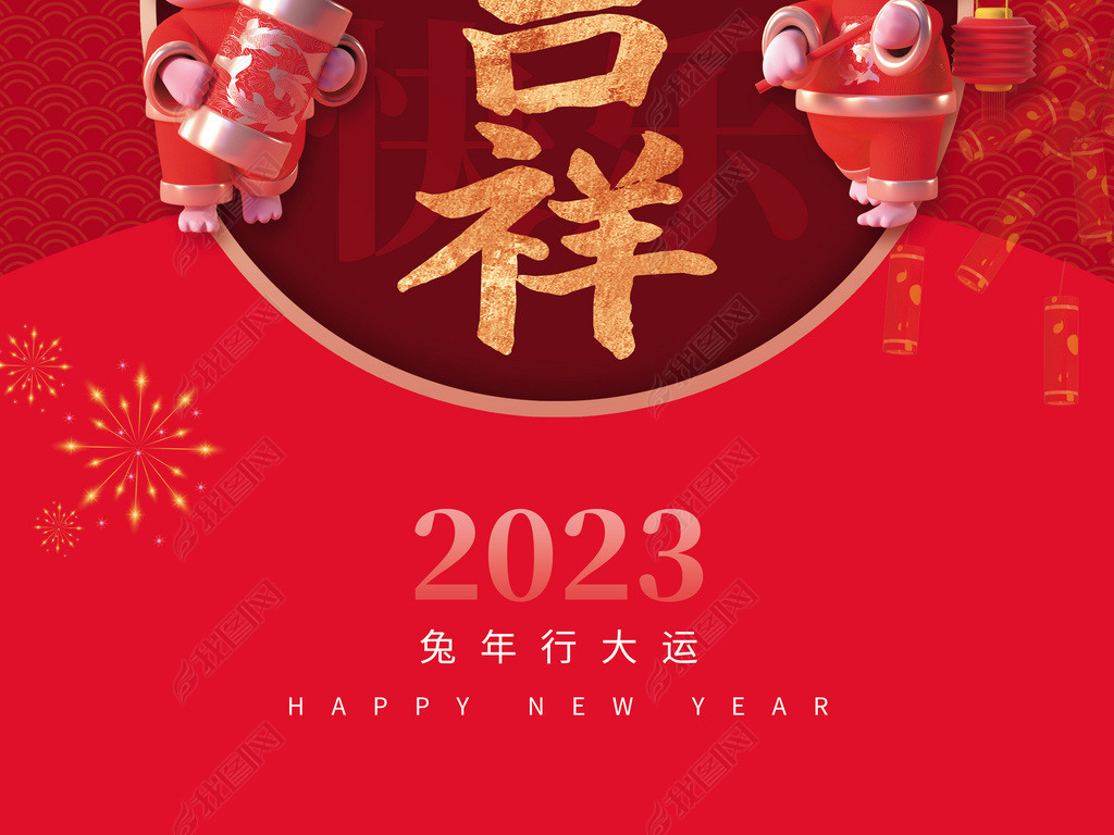 2023꼪3DӱںɫԼ