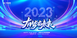 ɫ2023лɫչ