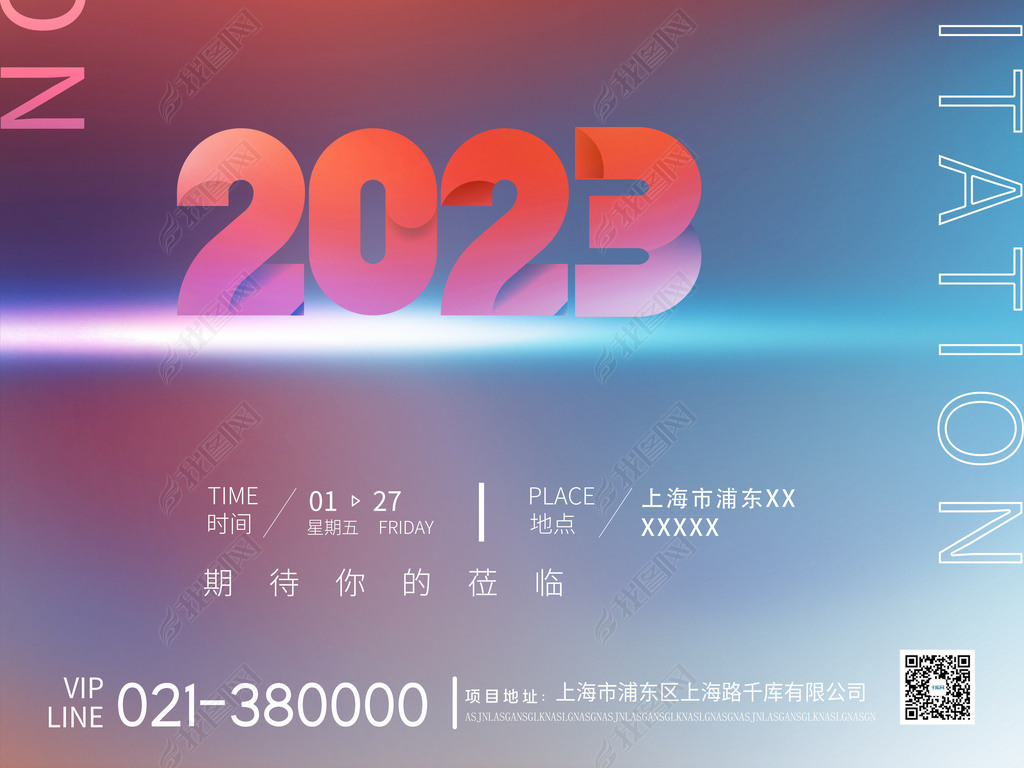 뺯2023ɫ亣