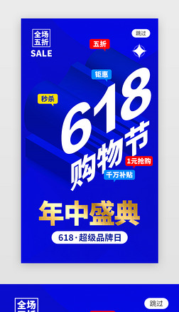 618appɫ