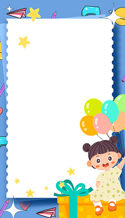 教育幼儿园儿童招生简介边框可爱卡通竖版视频背景海报