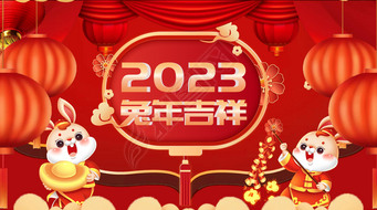 2023꼪ϲ꿪ƬͷƵģ