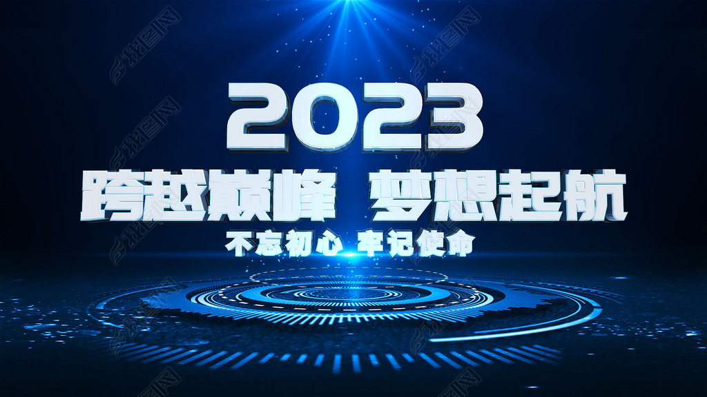 Ƽ10뵹ʱ2023Ὺ