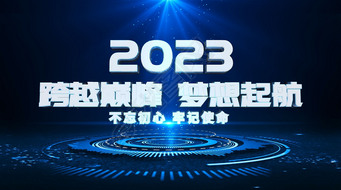 Ƽ10뵹ʱ2023Ὺ