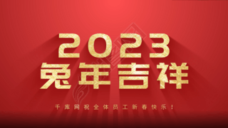 2023ֿ´Ƭͷ