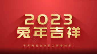 2023ֿ´Ƭͷ