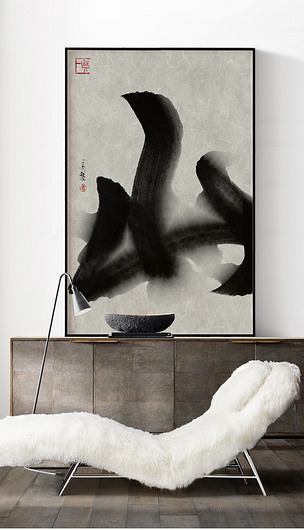 原创现代前卫抽象晕染笔画书法装饰画家居无框画版权可商用