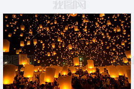 天灯