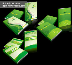 三款绿色封面画册设计模板