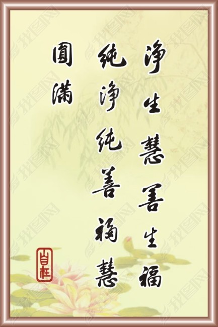 文化教育艺术古典中国风高清挂画cdr下载