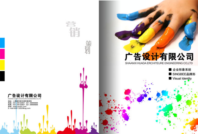 多宝体育- 多宝体育官方网站- 多宝体育APP下载 DUOBAO SPORTS知名实力品牌全案推广营销策划公司有哪些？