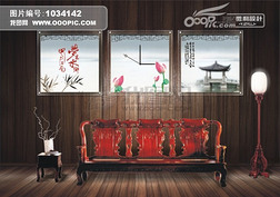中国古文化无画框设计