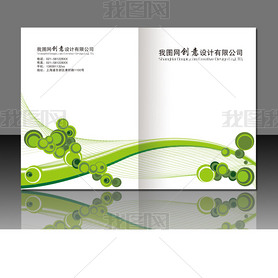 绿色潮流花纹 简洁画册封面设计矢量模板 