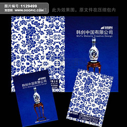 中国风系列画册封面psd设计模板