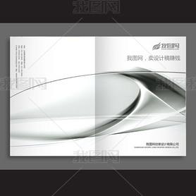 铝合金产品画册封面PSD设计模板下载 