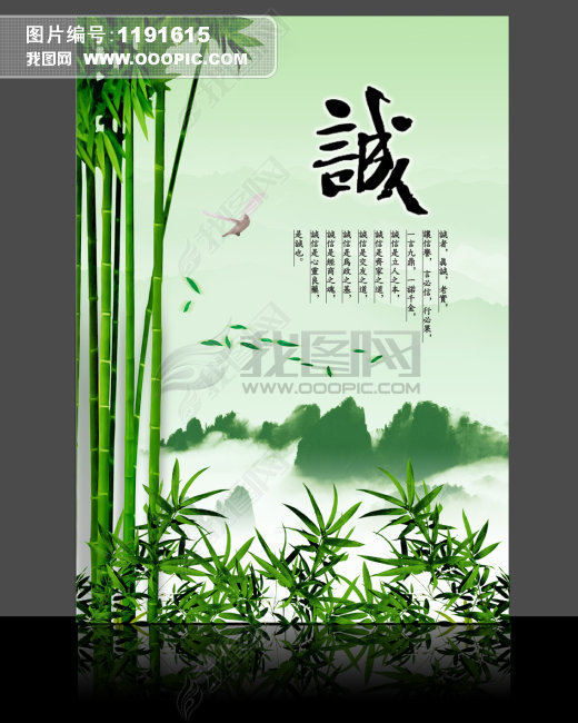 学校文化展板模板下载