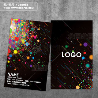 印刷行业名片模版下载专题模板-印刷行业名片模版下载图片素材下载-我图网