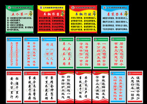 消防队车库标识标语展板模板设计psd格式下载-编号1272294-部队展板