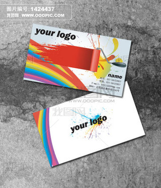 涂料粉刷装修墙画商业名片模板