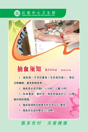 304醫(yī)院產(chǎn)科建檔價格——靠譜的代掛號販子的簡單介紹