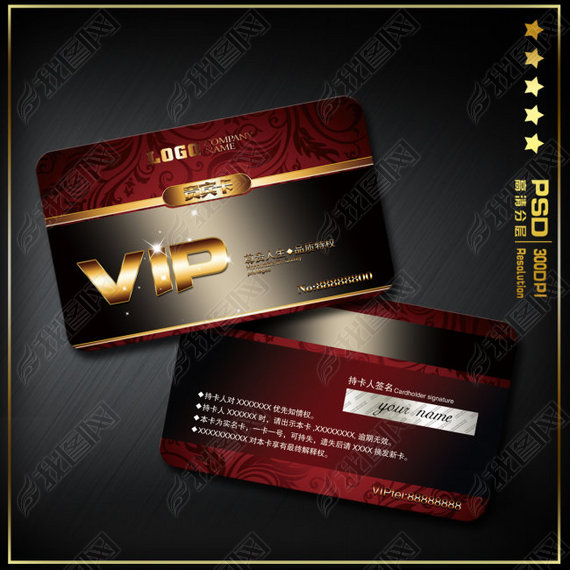 VIP