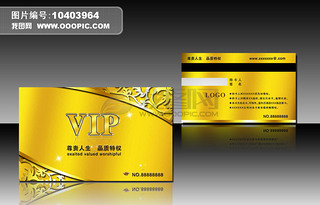 VIP