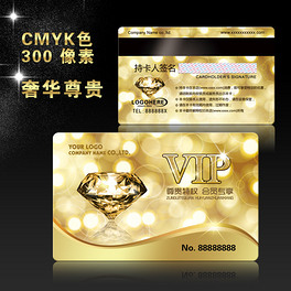 尊贵奢华 vip钻石卡