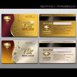 时尚华丽vip钻石卡psd下载
