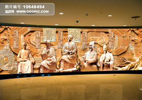 大型中医文化浮雕墙设计