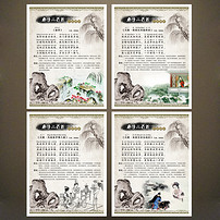 唐诗三百首之春雨李商隐无题来是空言去绝踪图