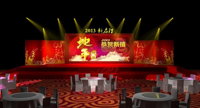 原创2012年会晚会新春舞台舞美设计图效果图-版权可商用