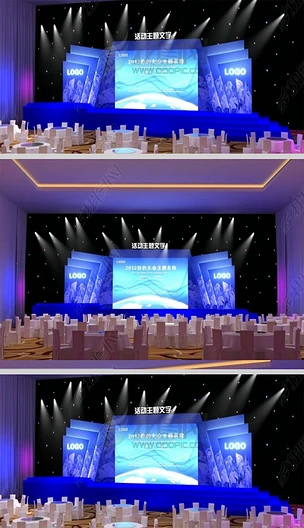 会议年会晚会发布会舞台舞美设计图效果图