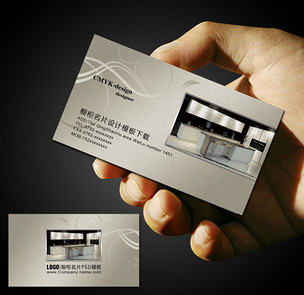 原创橱柜名片版权可商用