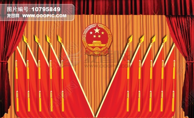 原创会议室背景