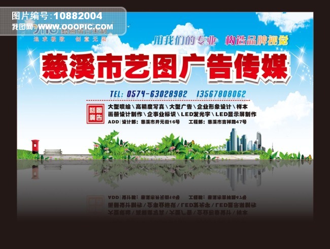 韦德体育- 韦德体育官方网站- 韦德体育APP粤西地区建设工程质量检测技术培训班在我市举办