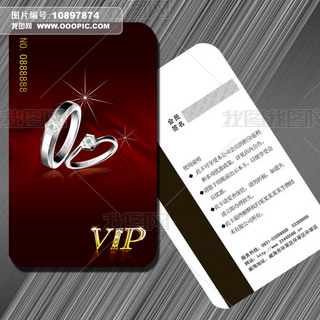 鱦VIP